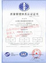 ɽ�|�¹�����Դ�Ƽ�9001�J�C