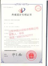 ���������^(gu��n)�OӋ��(zhu��n)��