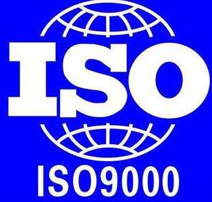 ��I(y��)ISO9000�J�C�����x